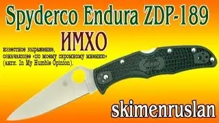 Spyderco Endura ZDP-189 IMHO