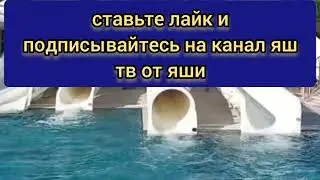 лучший аквапарк в турции.ого.ХАХАХАХА