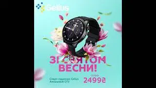 Зі Святом Весни!