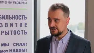 Обращение  Александра Одинцова, руководителя отдела аналитики GXP news)