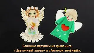 "История рождественской игрушки"