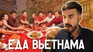 ЕДА ВЬЕТНАМА: лягушка, кофе с яйцом и не только. Гид по вьетнамской кухне