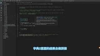算法 找到两个字符串中【不同】的单词