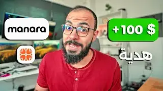 فرصة لا تفوتك لو مبرمج أو بتتعلم برمجة