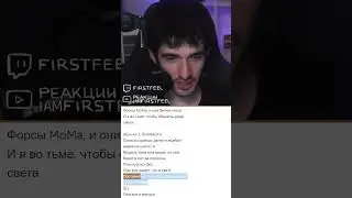 ПРОДАЖНЫЙ ТРЕК ФАРАОНА (PHARAOH - OMEGA)