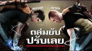 ทัวร์ลงยับ จนต้องปรับตัวเกม