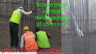 How to place reinforcement of column on position? . practical knowledge