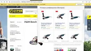 Как удалить Яндекс советник с интернет магазина