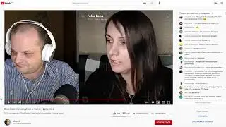 Аленист Дягилев и Счастливая Разведёнка / Алень и РСП нашли друг друга