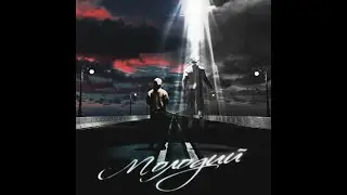 SOLOD & YourCoach — Молодий (Official Video)