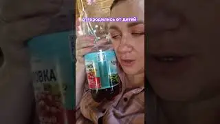 Хочу мяса! Много и прямо сейчас! #матьгероиня #побируха#мем#скандал#разоблачение