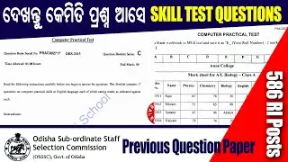 Previous Year Computer practical test questions|Osssc ri previous year skill test questions download