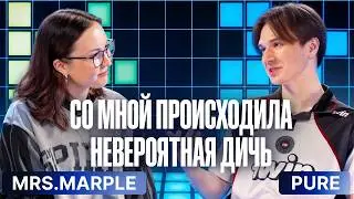 Mrs. Marple: PURE | Disqualifications, scandals, and the end of Dota 2 (Eng)