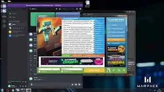 Прямая трансляция пользователя FAMA CHIT!!!
