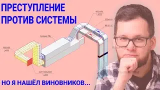 ОШИБКИ ПРОЕКТИРОВЩИКОВ, КОТОРЫЕ МОЖЕТ СОВЕРШИТЬ КАЖДЫЙ | Блог Муратова про Revit MEP