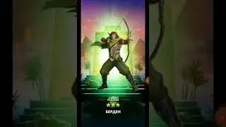 empires & puzzles призыв дюн(пятого сезона) моего друга по альянсу и совет для тех кто не донит