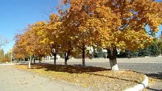 Рубіжне.. Осінь 2018