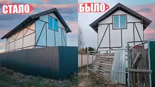 ВЗЯЛ и СДЕЛАЛ новый ЗАБОР! СОСЕД захотел СЕБЕ ТАКОЙ!