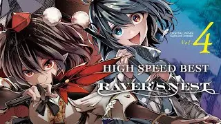 【東方アレンジ】HIGH SPEED BEST OF RAVER'S NEST Vol.4【DiGiTAL WiNG】