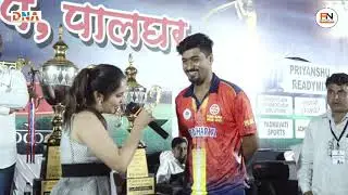 Prize Distribution | Spp Trophy 2020 | Palghar