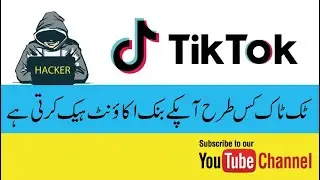 TikTok is Tracking Every Move You Make on The Internet || Tiktok Fraud || Tiktok SCAM