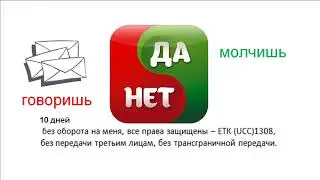 Отменяйте решение суда своевременно и у вас не будет проблем