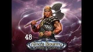 Прохождение King's Bounty: Воин Севера от 5p74 часть 48 (финал)