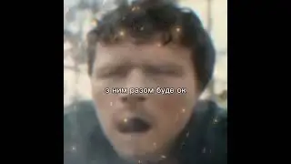 меми по фнаф фільму ще актуальні?
