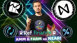 Ref Finance - как пользоваться? | DEX на Near + фарминг | Полный обзор