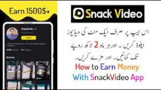 How to earn money from snack video app in 2021