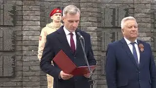 Капыревщина. Вечный огонь