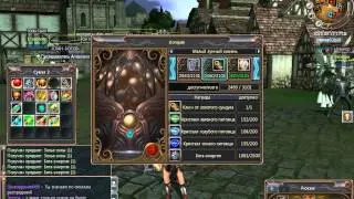 Last Chaos сундуки и жетоны 2 часть