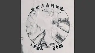 Темнота
