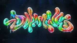 Мармеладный текст в Blender