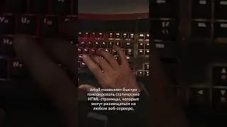 Простое создание веб-сайтов с Jekyll и IBM Cloud 