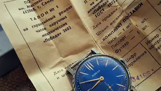 ПОБЕДА