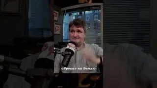 Олег Малков. Астероид Апофис. 