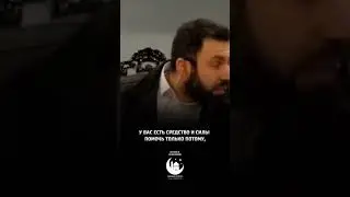 Если вы любите Аллаха....