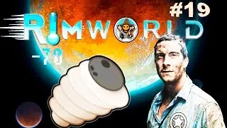 RimWorld  Суровое ВЫЖИВАНИЕ в Ледниках #19