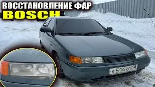ВОССТАНОВЛЕНИЕ ФАР ВАЗ 2112 BOSCH