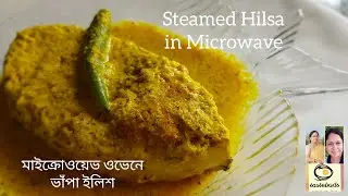 Ilish Bhapa in Microwave II Quick & easy recipe II Microwave cooking