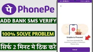 phonepe bank add unable to proceed you have exceeded the maximum number of attempts please retry