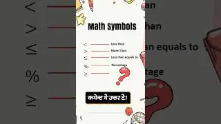 Can you solve this? 🤔 #maths VedicMaths#Education#Mathematics#IQTest #MathReels#mathstricks