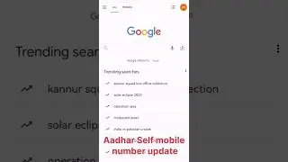 Aadhar | Mobile number upadate kaisa karye ghar baitye #shorts