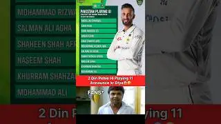 Pakistan Announced Playing 11 Vs Bangladesh😱😂🔥#shorts #pakvsban #short #youtubeshorts
