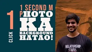 How to remove background of image  in just 1 Second? |  remove Photo background | delete background