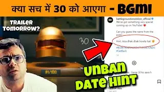 😱 BGMI Give Unban Date Biggest Hint | BGMI Unban Trailer | BGMI UNBAN date leaks