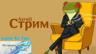 Genshin Impact | Режим ЖДУНА активирован | Разговариваем со зрителями