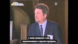 Ханс Йоас. Ведет ли модернизация к секуляризации?