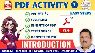 PDF क्या है? | WHAT IS PDF | PDF KYA HOTA HAI  IN HINDI | | TYPES
